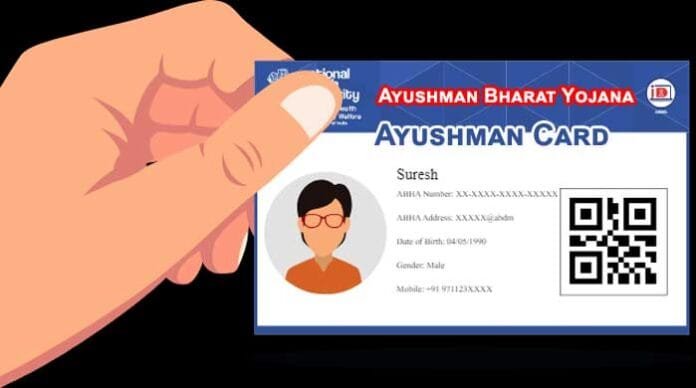 Ayushman-Card Ayushman Card