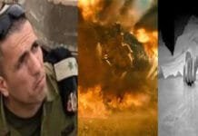Israeli Army Mourns the Loss of Brigade Commander Colonel Ahssan Daxa Colonel Ahssan Daxa Israeli Commander Killed