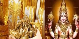 त्रिपुष्कर योग में धनतेरस 2024: लक्ष्मी-कुबेर पूजन और मंगल उपायों से होगा धनलाभ! धनतेरस 2024: त्रिपुष्कर योग के शुभ संयोग में लक्ष्मी-कुबेर पूजन का महत्व