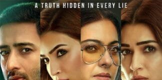 Do Patti Movie Review : A Disappointing Remake of Sita Aur Geeta Do Patti Movie Review