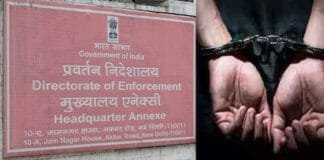 ₹1200 Crore Bank Fraud: ED Nabs Two Directors from Amira Pure Foods Pvt. Ltd. ED