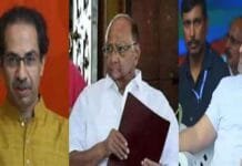 Maharashtra Assembly Elections: Congress to Contest 105 Seats, Uddhav Thackeray’s Shiv Sena on 95, Sharad Pawar’s NCP Eyes 84 Maha Vikas Aghadi