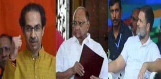 Maharashtra Assembly Elections: Congress to Contest 105 Seats, Uddhav Thackeray’s Shiv Sena on 95, Sharad Pawar’s NCP Eyes 84 Maha Vikas Aghadi