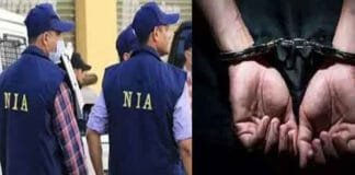 Baljit Singh Maur Arrested: Major Breakthrough for NIA Against Khalistani Network