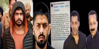 Police Seek Custody of Lawrence Bishnoi for Questioning in the Baba Siddique Murder Case Police Seek Custody of Lawrence Bishnoi for Questioning in the Baba Siddique Murder Case