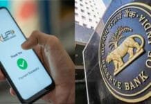 RBI Increased UPI Lite Transfer Limit : Discover Its Uses and Benefits RBI's new UPI Lite limits: Empowering users with enhanced digital payment options