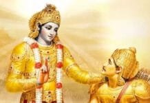Geeta Jayanti 2024: Do this simple remedy to honor ancestors and remove the fear of untimely death Gita Jayanti 2024
