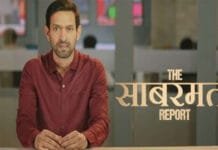 The Sabarmati Report’ Struggles to Earn ₹20 Crores Against ₹50 Crore Budget The Sabarmati Report Box office failure 2024
