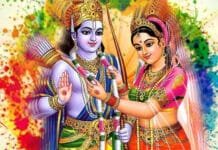 Vivah Panchami 2024: Remedies for Marriage Delay and Marital Happiness prayers to Lord Shri Ram and Mata Sita on Vivah Panchami for marriage and marital happiness