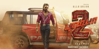 Pushpa 2: Rules on Box Office, Breaks 10 Records on Day 1 Allu Arjun as Pushpa Raj in Pushpa 2: The Rule, dominating the box office with record-breaking Day 1