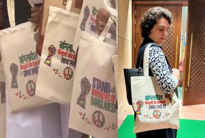Priyanka Gandhi and opposition MPs protest in Parliament demanding justice for Hindus and Christians facing persecution in Bangladesh, holding symbolic signs and bags
