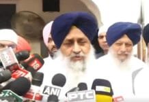 ISI and BKI Involvement in Deadly Attack on Sukhbir Badal: Insights from Primary Investigation