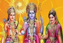 How the Ramayana Teaches Us to Overcome Life’s Challenges Illustration of Lord Rama exemplifying calm and patience, offering timeless wisdom for overcoming stress