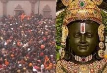 Ayodhya Gears Up for Lord Ram Lalla’s First Anniversary Celebration