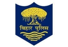BPSSC Steno ASI 2025 Recruitment: Apply for Bihar Police Jobs | Last Chance BPSSC Steno ASI 2025: Apply Now for Assistant Sub-Inspector Vacancies in Bihar Police