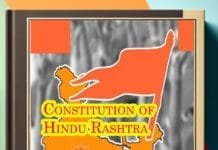 Hindu Rashtra Constitution Ready: To Be Unveiled at Mahakumbh on February 3, 2025 Constitution of Hindu Rashtra