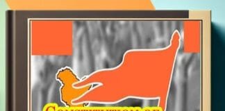 Hindu Rashtra Constitution Ready: To Be Unveiled at Mahakumbh on February 3, 2025 Constitution of Hindu Rashtra