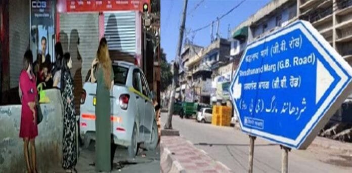 GB Road sex workers issues