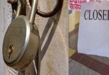 School Closures in January 2025: Check the List of States with Extended Winter Vacation January 2025 School Holidays