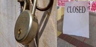 School Closures in January 2025: Check the List of States with Extended Winter Vacation January 2025 School Holidays