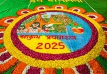 Maha Kumbh 2025: Women Lead Sacred Ganga Aarti in Historic First Maha Kumbh 2025