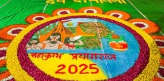 Maha Kumbh 2025: Women Lead Sacred Ganga Aarti in Historic First Maha Kumbh 2025