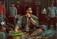 “Ravi Teja’s Birthday Surprise: First Look of ‘Mass Jathara’ Teaser Unveiled!” Mass Maharaja Ravi Teja