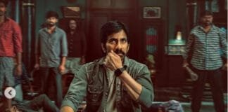 “Ravi Teja’s Birthday Surprise: First Look of ‘Mass Jathara’ Teaser Unveiled!” Mass Maharaja Ravi Teja