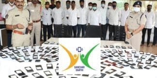 Sanchar Saathi APP: Effortlessly Block Lost or Stolen Phones – Key Features Explained Sanchar Saathi App: Your Solution for Blocking Stolen Phones and Fighting Telecom Fraud