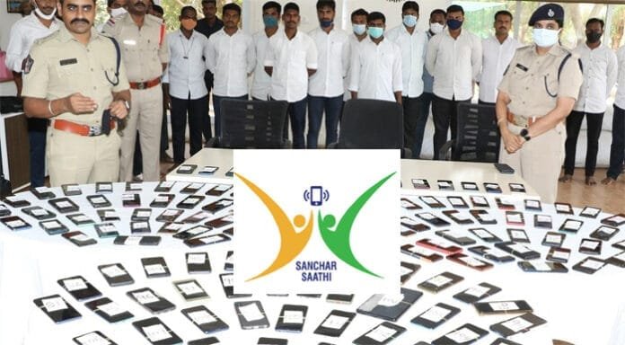 Sanchar-Saathi-App Sanchar Saathi App: Your Solution for Blocking Stolen Phones and Fighting Telecom Fraud