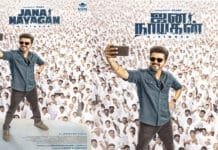 Thalapathy Vijay’s ‘Jana Nayagan’ First Look and Title Reveal: A Powerful Republic Day Surprise for his fans Thalapathy Vijay The Much-Anticipated Title 'Jana Nayagan' Unveiled with First Glimpse of Superstar