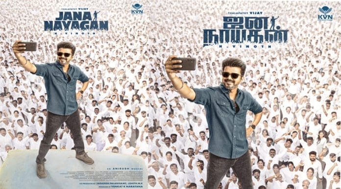 Thalapathy Vijay The Much-Anticipated Title 'Jana Nayagan' Unveiled with First Glimpse of Superstar