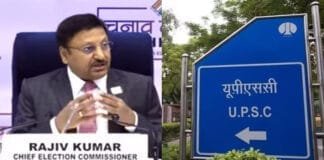 UPSC Interview 2025: Revised Schedule Due to Delhi Elections – Check the New Dates