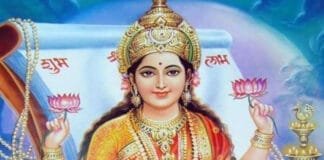 Vaibhav Lakshmi Vrat: The Path to Prosperity and Divine Blessings Vibhav Lakshmi Vrat