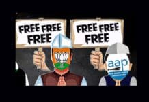 Delhi’s political shift: Will BJP end free electricity and water schemes? What will happen to AAP's free electricity, water, and education schemes now that BJP has won? Find out the future of Delhi’s welfare programs and whether your bills will rise after this shock election outcome!