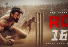 Ram Charan’s ‘RC 16’ Title & Teaser Dropping Soon – Fans Go Wild! Ram Charan’s RC 16: Explosive Title & Teaser Reveal Set for His Birthday—Mark Your Calendars