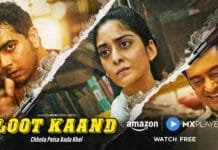 Crime, Conspiracy & a High-Stakes Heist! Amazon MX Player Unveils ‘Loot Kaand’—A Thrilling New Series Siblings Latika & Palash plan the ultimate heist – but things take a dark turn in 'Loot Kaand'!