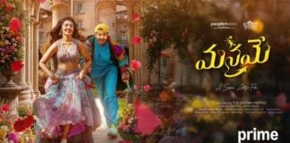Manamey’ Review: A Heartwarming Entertainer That Will Leave You Smiling! Sharwanand’s ‘Manamey’ is the perfect blend of humor, heart, and emotions! Now streaming on Amazon Prime, this feel-good family entertainer is a must-watch