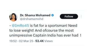 Congress Leader Shama Mohamed Sparks Controversy Over Rohit Sharma’s Fitness Comments Ahead of Champions Trophy 2025 Shama Mohamed Rohit Sharma statement