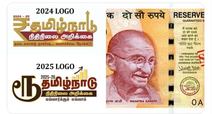 Stalin-drops-rupee-symbol-f Stalin drops rupee symbol from Tamil Nadu budget
