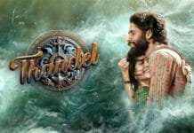 Thandel: After Theaters, ‘Tandel’ Set to Make Waves on OTT – Release Date, Platform and More A love story, a storm, and a survival battle – ‘Thandel’ is an emotional rollercoaster!