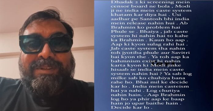 Anurag Kashyap’s Instagram post that rocked the film industry: A direct challenge to caste-based censorship in India.