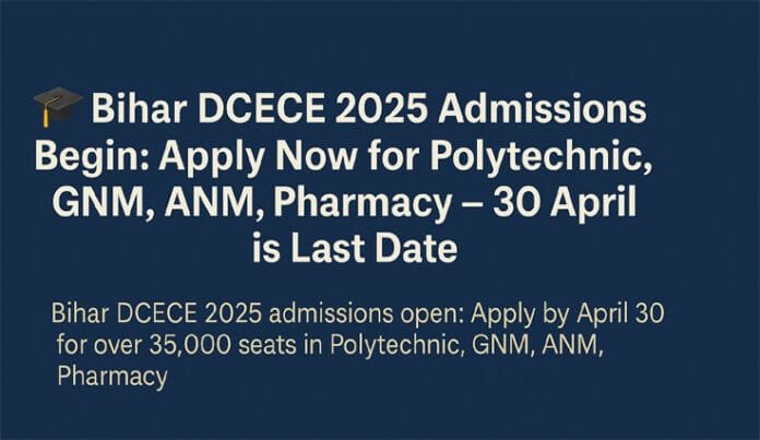 Bihar government diploma admission 2025