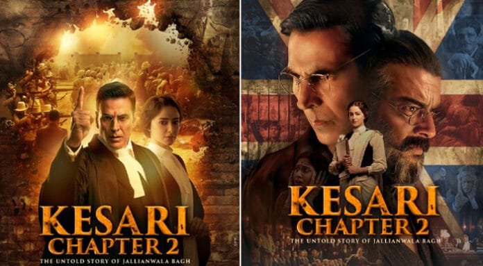 Thursday box office collections