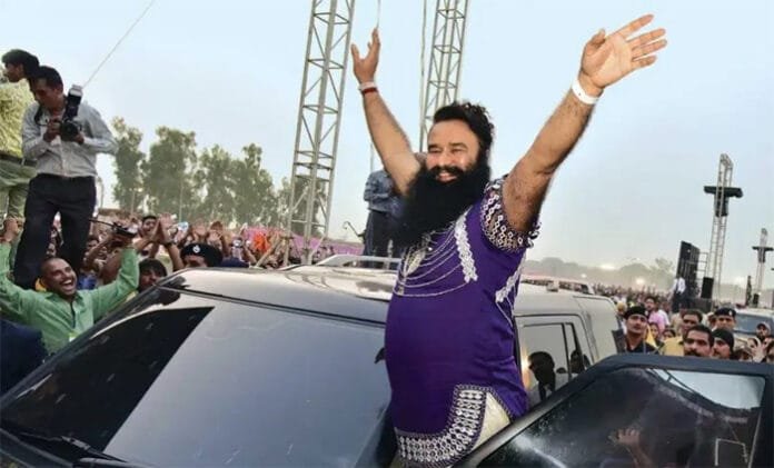 Ram-Rahim Ram Rahim