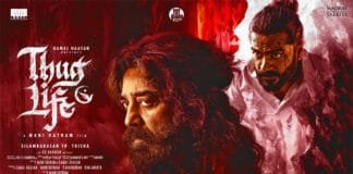 Thug Life: Silambarasan Gets Candid About Kamal Haasan — “My Guru, My Inspiration Thug Life