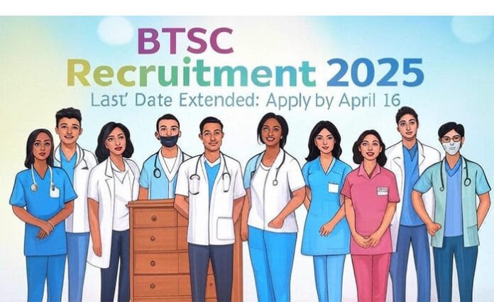 BTSC has extended the application deadline for 6607 vacancies in Bihar’s Health Department. Apply by April 16