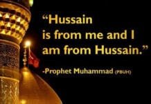 Muharram 2025: Remembering the Martyrdom of Imam Hussain and the Battle of Karbala The Islamic New Year 2025: Reflecting on the Legacy of Imam Hussain and the Battle of Karbala