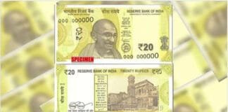 New ₹20 Note Released: Check Design, Color, Security Features, and Cultural Highlights New ₹20 Note Released