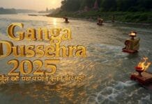 गंगा दशहरा पर विशेष गंगा स्तोत्र और पूजा मंत्र – जानिए पंडित अजय कौशिक से